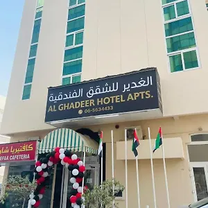 Al Ghadeer Sharjah