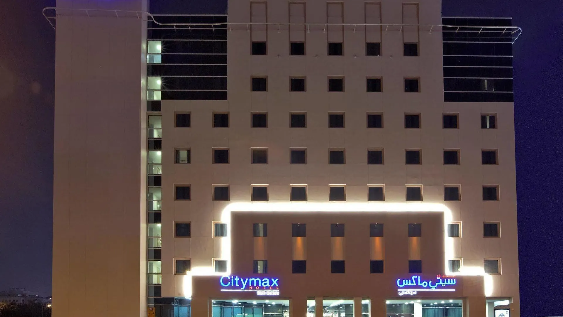 *** Hotel Citymax Sharjah United Arab Emirates